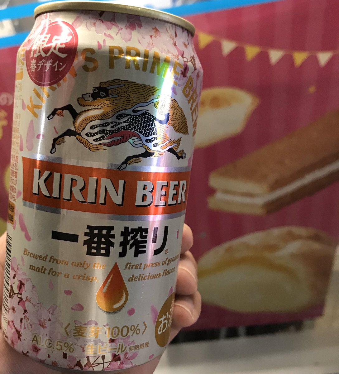 これはあーりんですか