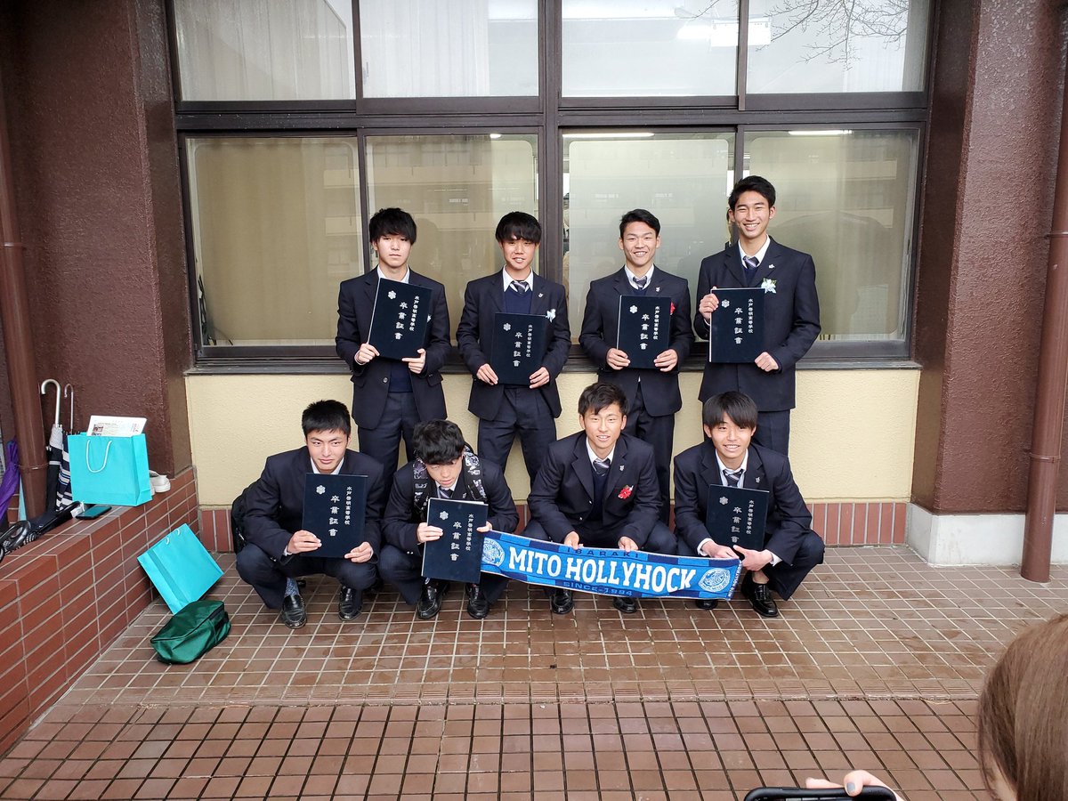 水戸ホーリーホックユース 水戸ホーリーホックユース