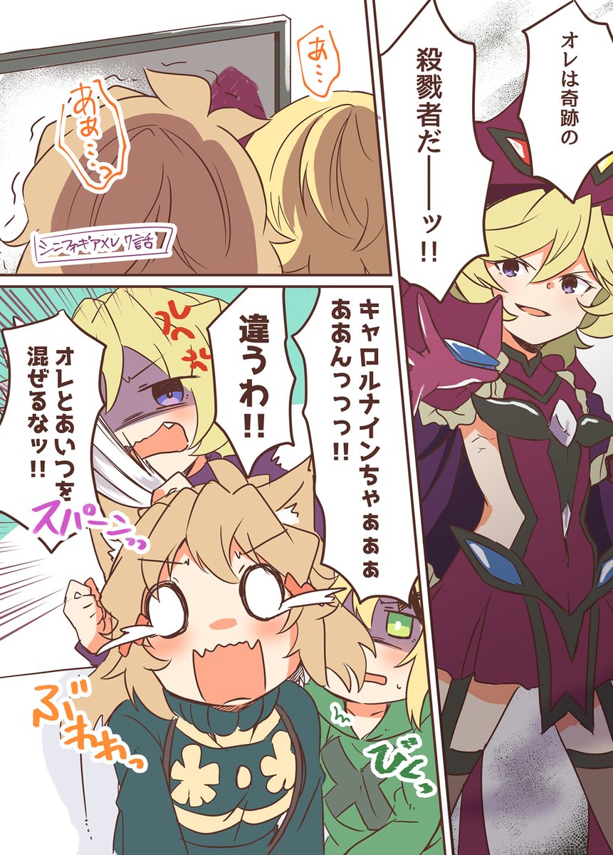 あとり玲 Atori001 さんの漫画 224作目 ツイコミ 仮
