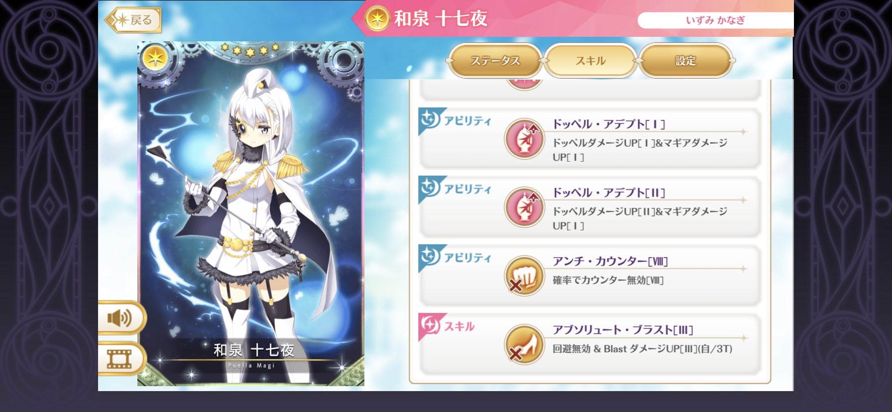 これ1本簡単ケア Uni Reco Twitter