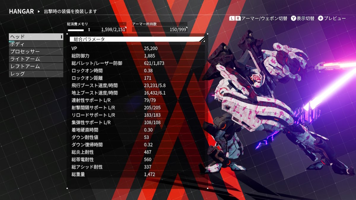 あんたれすp 協力でドミネーター斬ってたらブレオンがしたくなりまして デモンエクスマキナ Daemonxmachina Nintendoswitch