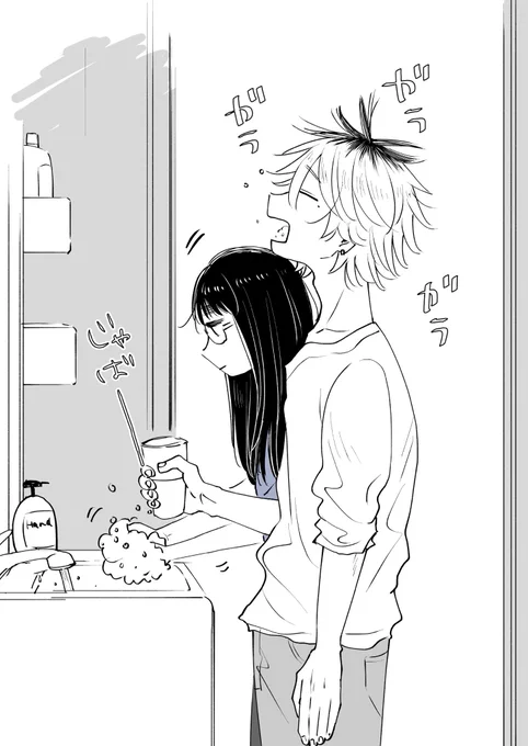 やれることを楽しくやるふたり 