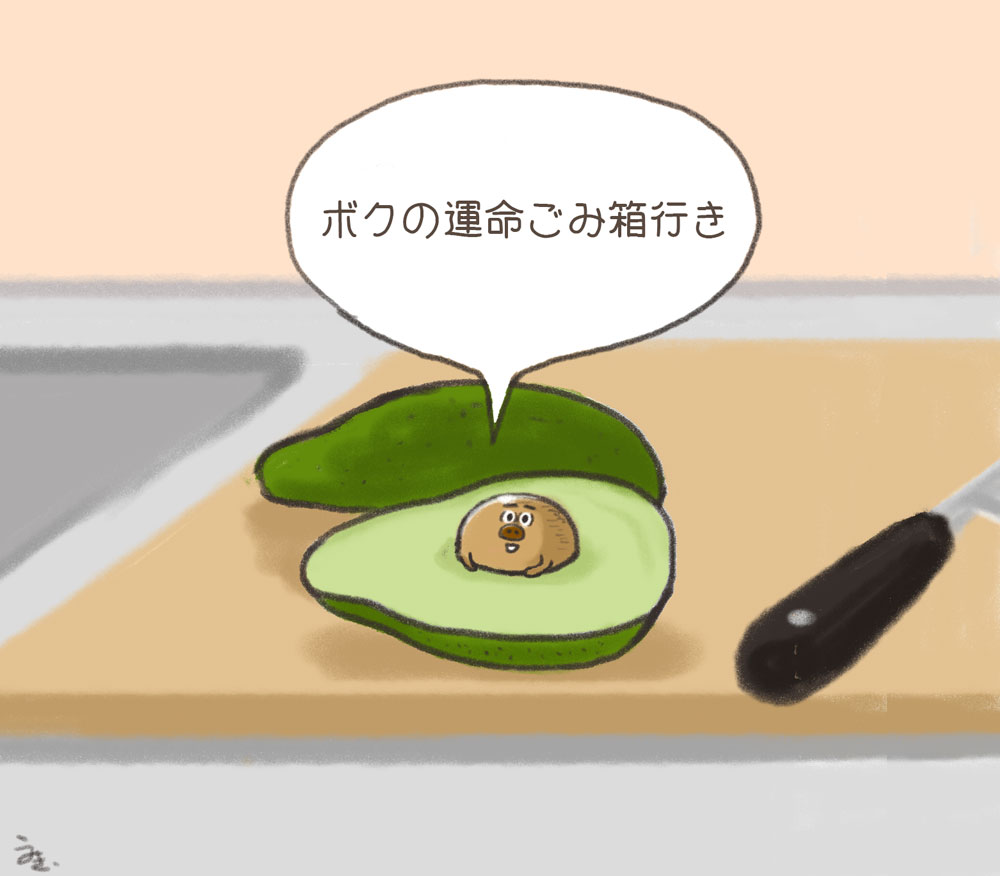 ねたむタネ? 