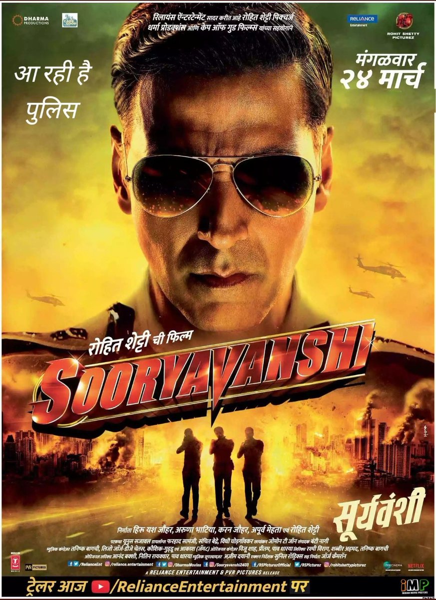 Govindakpatil's tweet photo. #Sooryvanshi Aa rahi hi Police
Box-office pr halla krne is #Gudhipadva ke din
#Megastars 🔥🔥 @akshaykumar ,@ajaydevgn @RanveerOfficial ❤💕 https://t.co/vp8KrKT20v