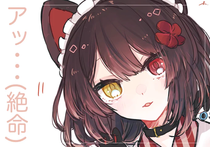? #戌亥とこ3D #いぬいらすと 