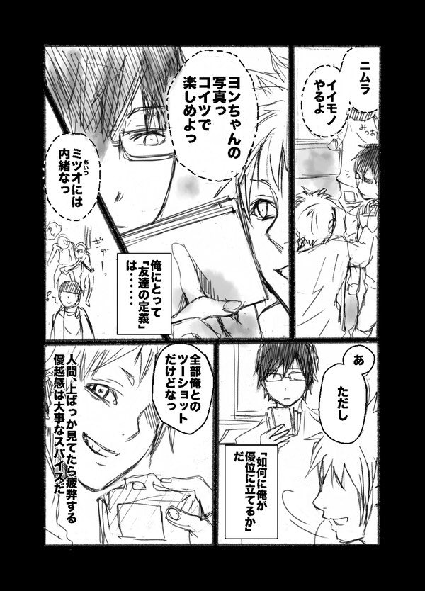ファミレスで友達を待ってる15分間にちょっとしたゲームをするサスペンス漫画(2/10)【再掲】

#自宅待機が奨励される今こそ漫画を宣伝しよう
#私の作品もっと沢山の人に広がれ祭り 