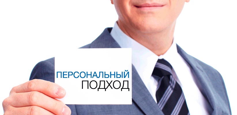 консультация 911