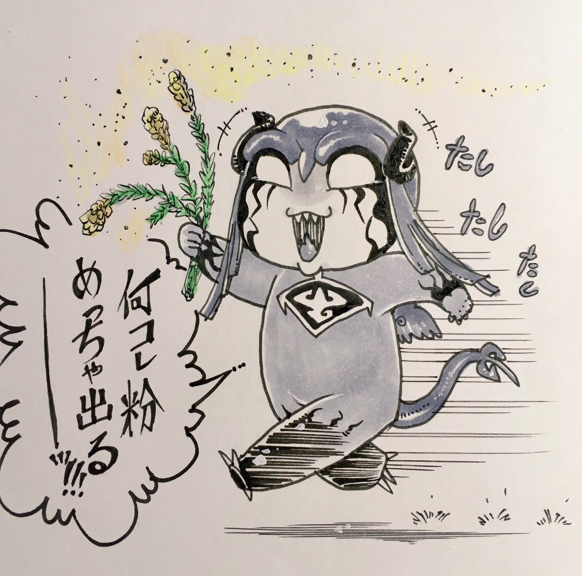 花粉VSルークはたしか過去2戦あったけど、どっちも大惨事で終わってる🌲やっぱこいつは地下から出すべきではなかった 