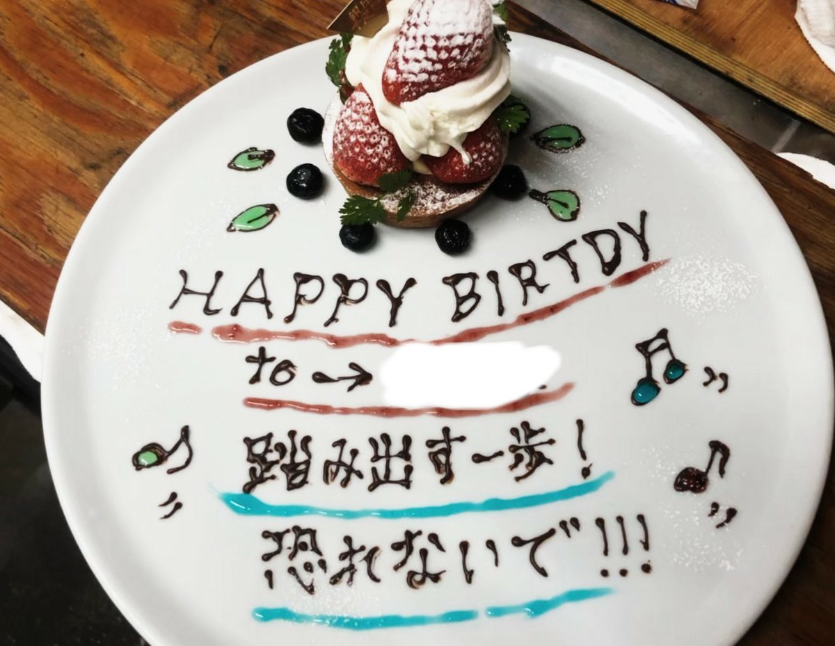 canwanima's tweet photo. @jimamar_dayo 大きい🎂は食べれないなぁ…
小さいのがいいなぁ…
大丈夫。
小さいのもデコります✨💪 https://t.co/ldBDIcrT4f