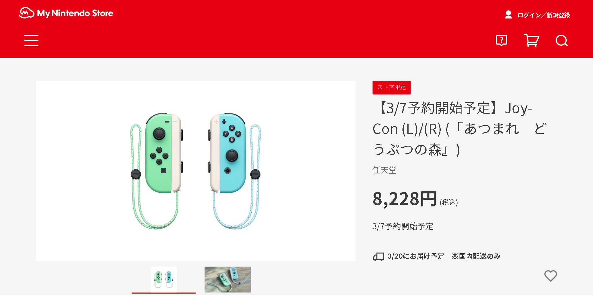 Naruki ストア限定 3 7予約開始予定 Joy Con L R あつまれ どうぶつの森 My Nintendo Store マイニンテンドーストア T Co Opjona3haa 同梱版買う余裕は無いのでjoy Conだけ欲しい人も結構 Naruki ストア限定 3 7予約開始予定 Joy Con L R あつまれ どうぶつの森 My Nintendo Store マイニンテンドーストア T Co Opjona3haa 同梱版買う余裕は無いのでjoy Conだけ欲しい人も結構