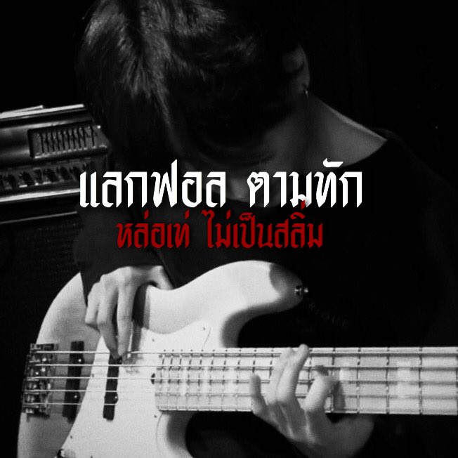 khetrob close+logout tweet media