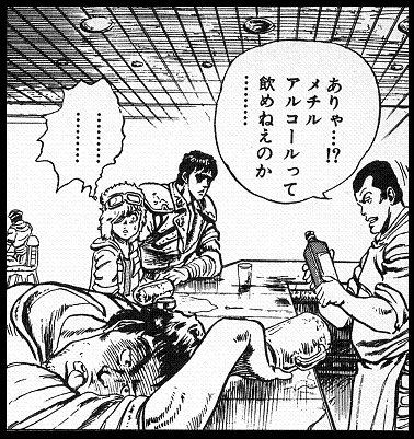 最近の話 