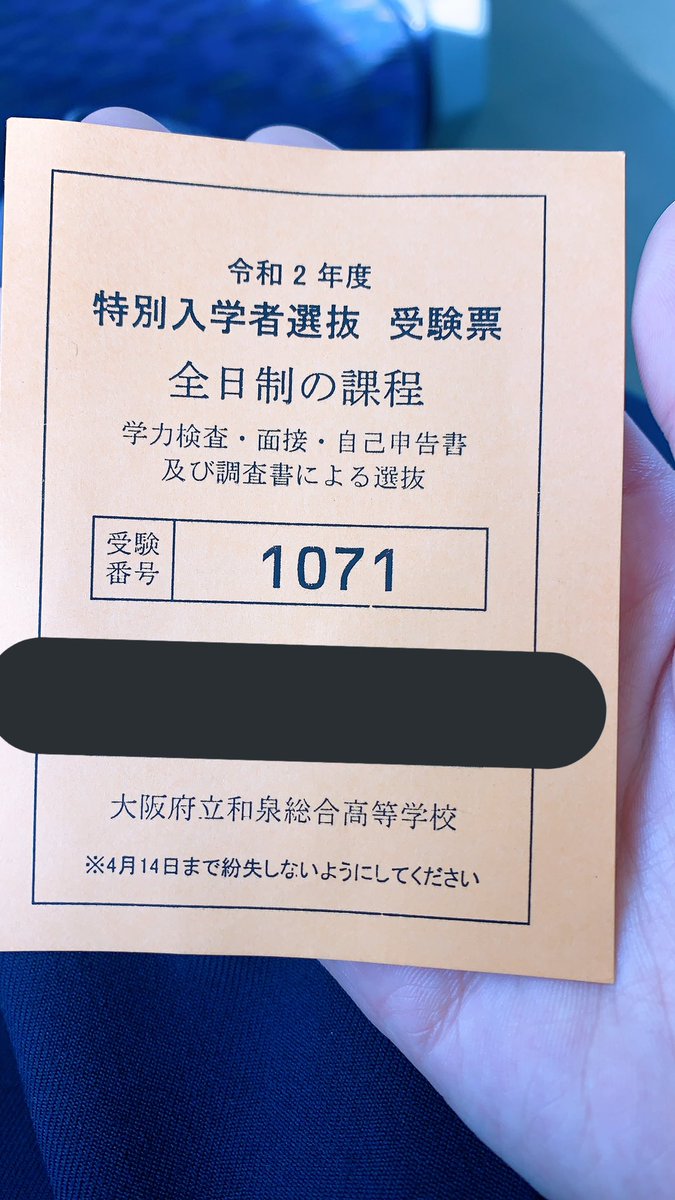 黒熊 あかが民 和泉総合の人とまだ誰とも友達なってないわ 誰か友達なってくれへんかな ボソッ てか 高校の用意とバイト探しまだしてないからはよせな とりあえず基礎学力診断テストとかあるらしいけどちょっと 黒熊 あかが民 和泉総合の人とまだ誰とも友達なってないわ 誰か友達なってくれへんかな ボソッ てか 高校の用意とバイト探しまだしてないからはよせな とりあえず基礎学力診断テストとかあるらしいけどちょっと