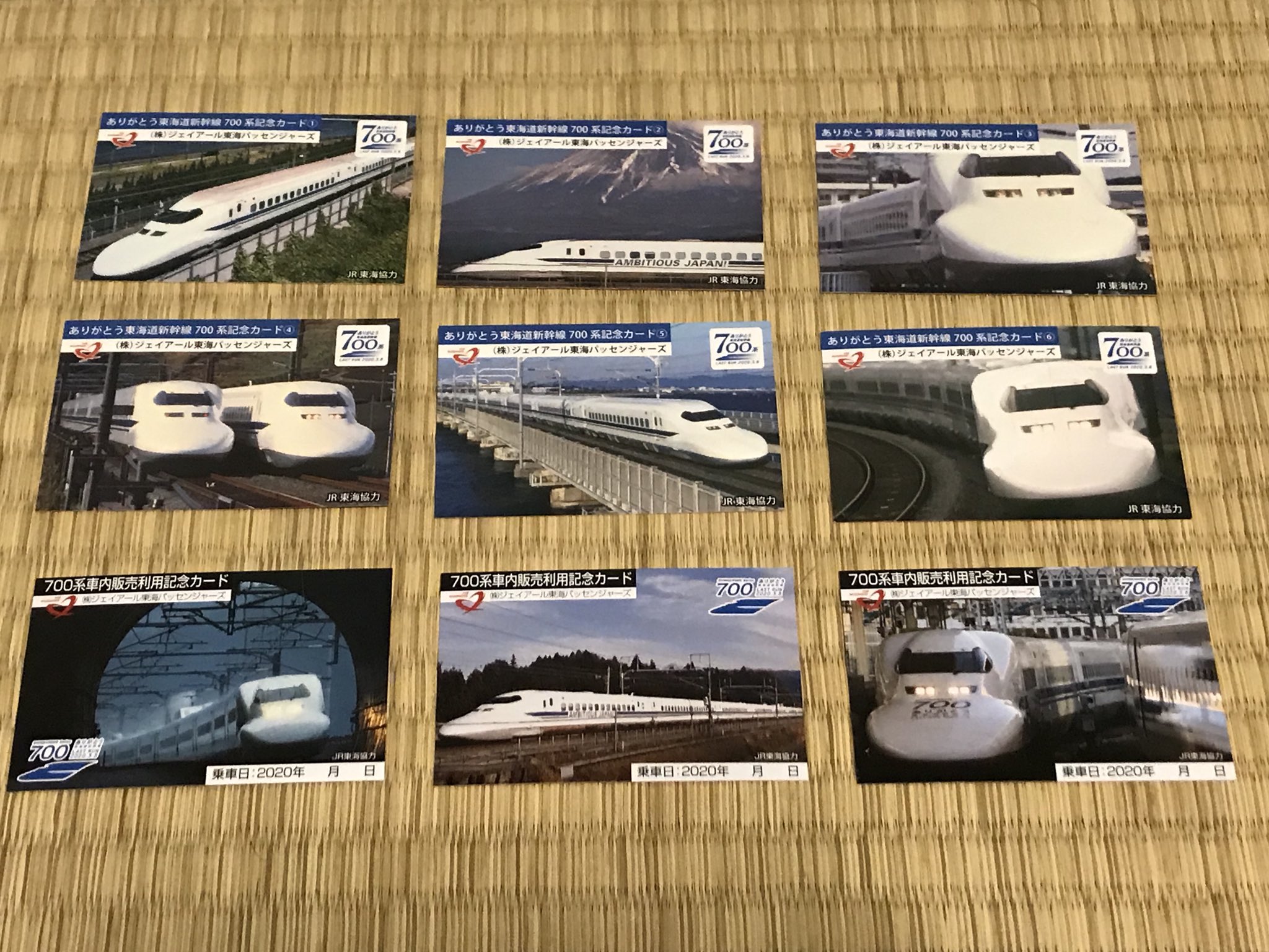 JR西日本 新幹線500系「のぞみ」 コレクションカード 50 TRAINIART JRE MALL店 | JR東日本