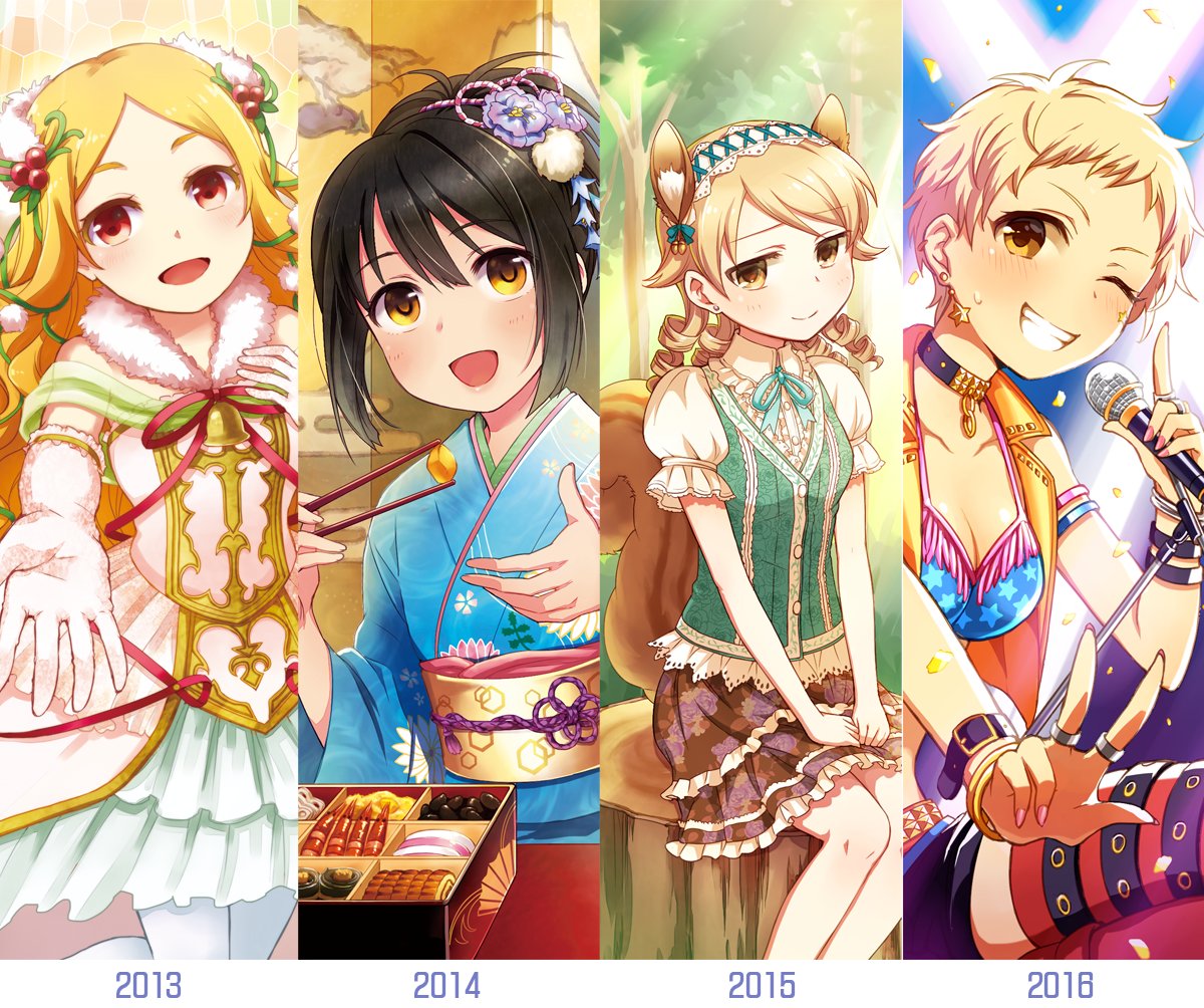 3 15開催シンステ8のしおり企画で伊集院惠さんを描かせて頂きました よろしくお 雨曇のイラスト 3 15開催シンステ8のしおり企画で伊集院惠さんを描かせて頂きました よろしくお 雨曇のイラスト