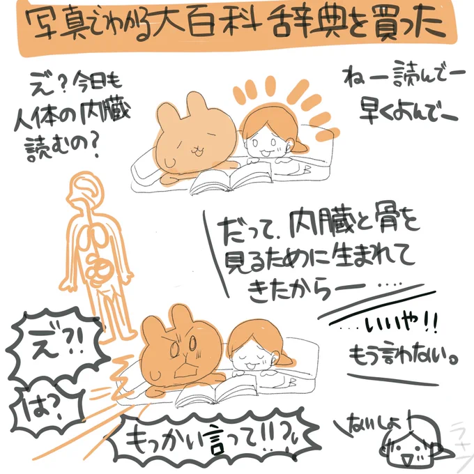 150日目★マンガアップ
子供から聞いた『自分が生まれてきたわけ』
ガチっぽくてびびった
#勝手に
#コルクラボマンガ専科
#マンガ日記
今日は作画かけませんでしたまる 