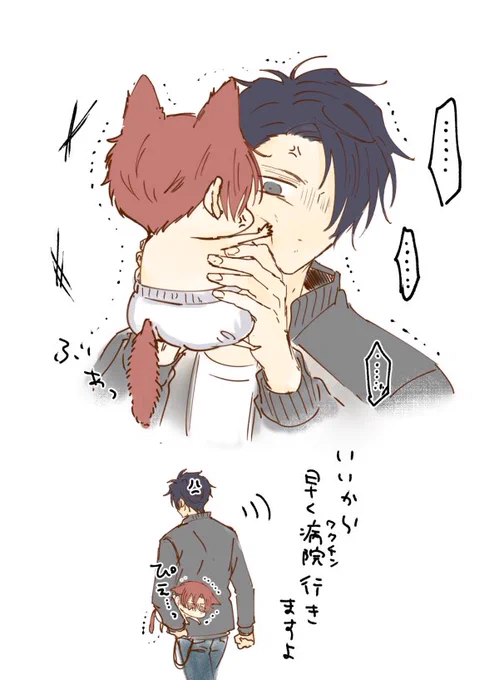 零司と綾にゃん
🐶💢🐱💢 