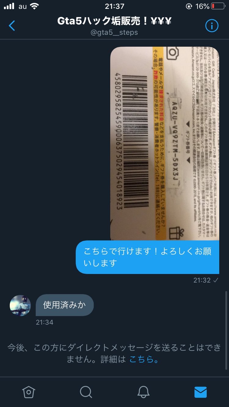 かなりイカれた犬d Jxyoljcupwmavot Twitter