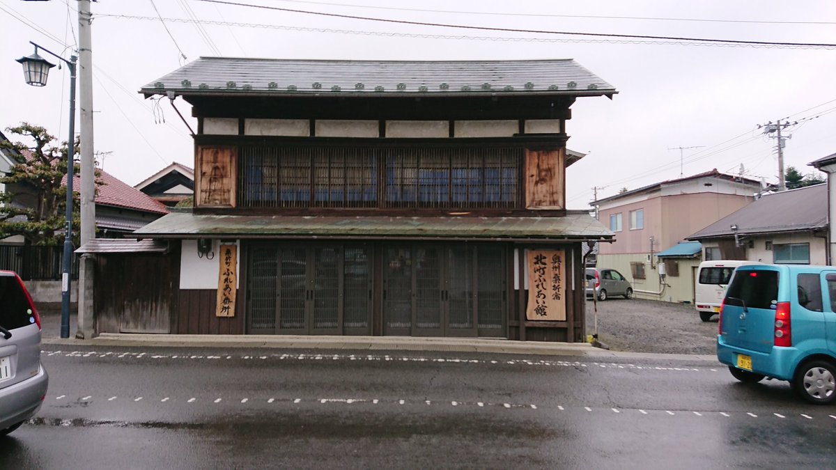 lluis_ramirez's tweet photo. #codef9 で何度か行った場所なのに、目印の郵便局周辺で3度ぐるぐる🌀 逆側に目印の「奥州桑折宿 北町ふれあい館」、ここの向かいにありました。 https://t.co/V6L5RSsCiL