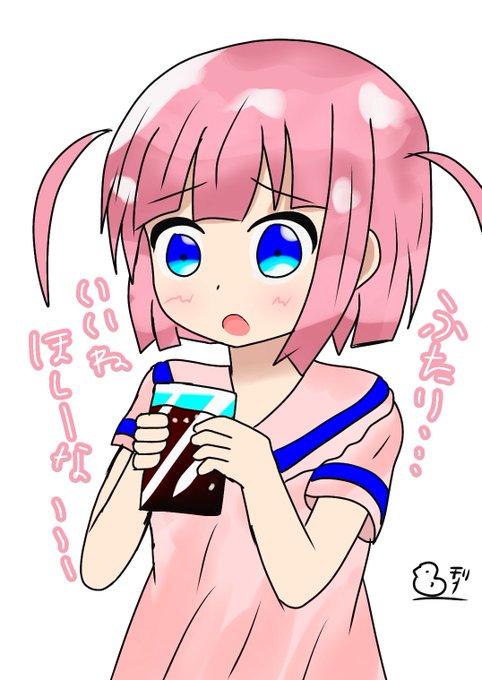 ぼっち ざ ろっくのtwitterイラスト検索結果 古い順