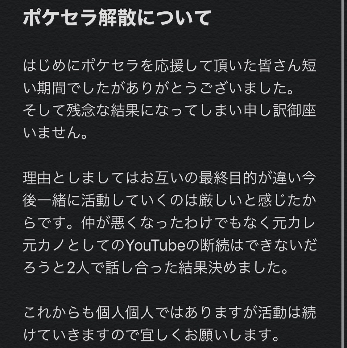 ポケセラ Pokesera Ch Twitter ポケセラ Pokesera Ch Twitter