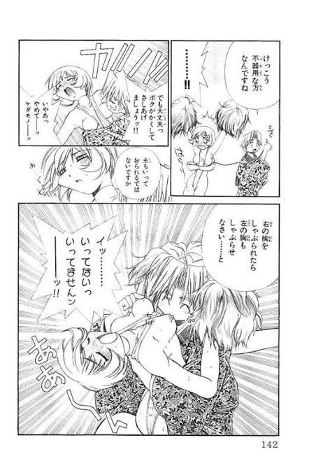 なめちゃん 12 29ヘクセラ貸切 在 Twitter 上 僕 オヤマ菊之助やラブひなで育つ 2児の父 T Co 6ec3ezvwfa Twitter