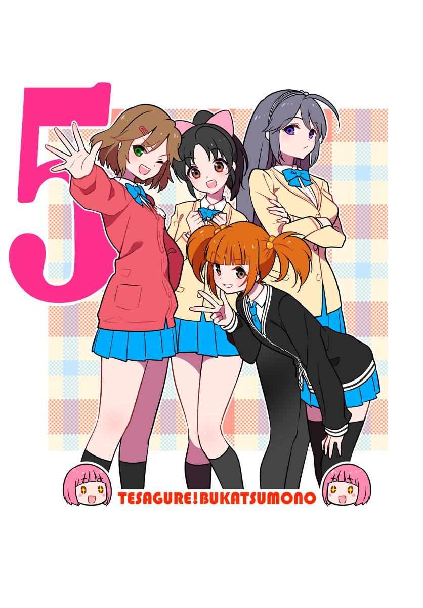 プルプルんシャルム