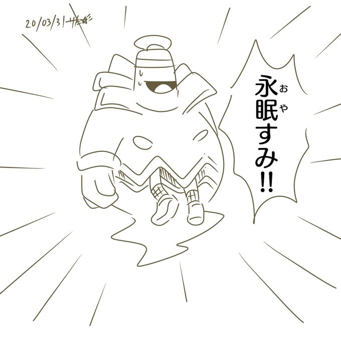 ヨノワールのtwitterイラスト検索結果 古い順 ヨノワールのtwitterイラスト検索結果 古い順