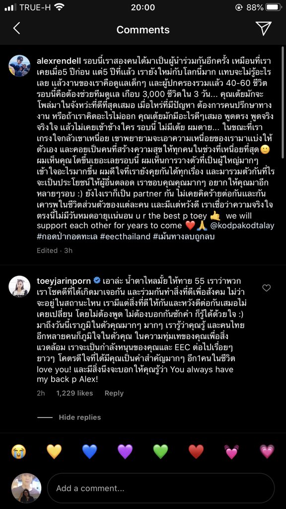myexjay's tweet photo. กุ นอนร้องไห้ https://t.co/QD88mpMsev
