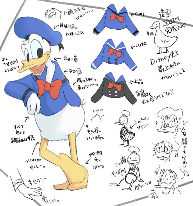 あなたの描いたドナルドが見たいのtwitterイラスト検索結果