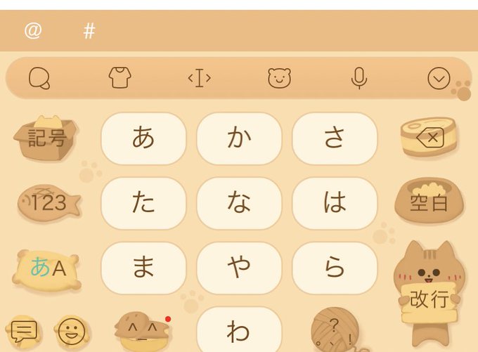 Simejiのtwitterイラスト検索結果 Simejiのtwitterイラスト検索結果