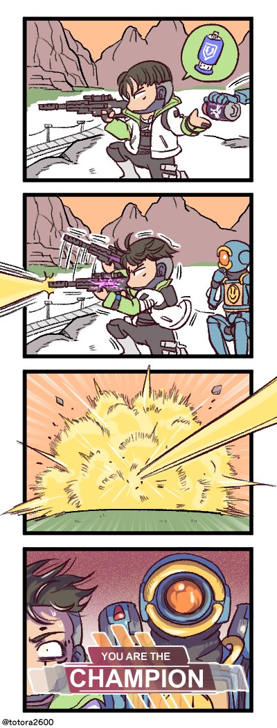 にしの介 Apexな4コマ漫画 その6 にしの介 Apexな4コマ漫画 その6