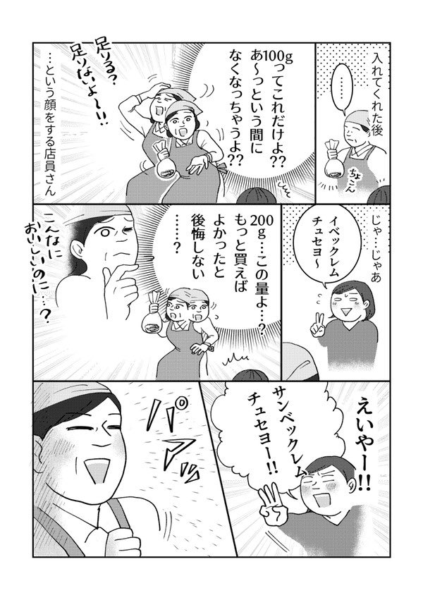 なぜか今になってじりじりリツイートが増えているので今更ながら宣伝しよ…こんなレポ漫画とか旅知識とか、cakes でスペイン版お遍路さん漫画描いてます→https://t.co/p8i0SJAmEb
そしてboothでウズベキスタン旅行記とかも販売してます。https://t.co/BKerORbsJJ 