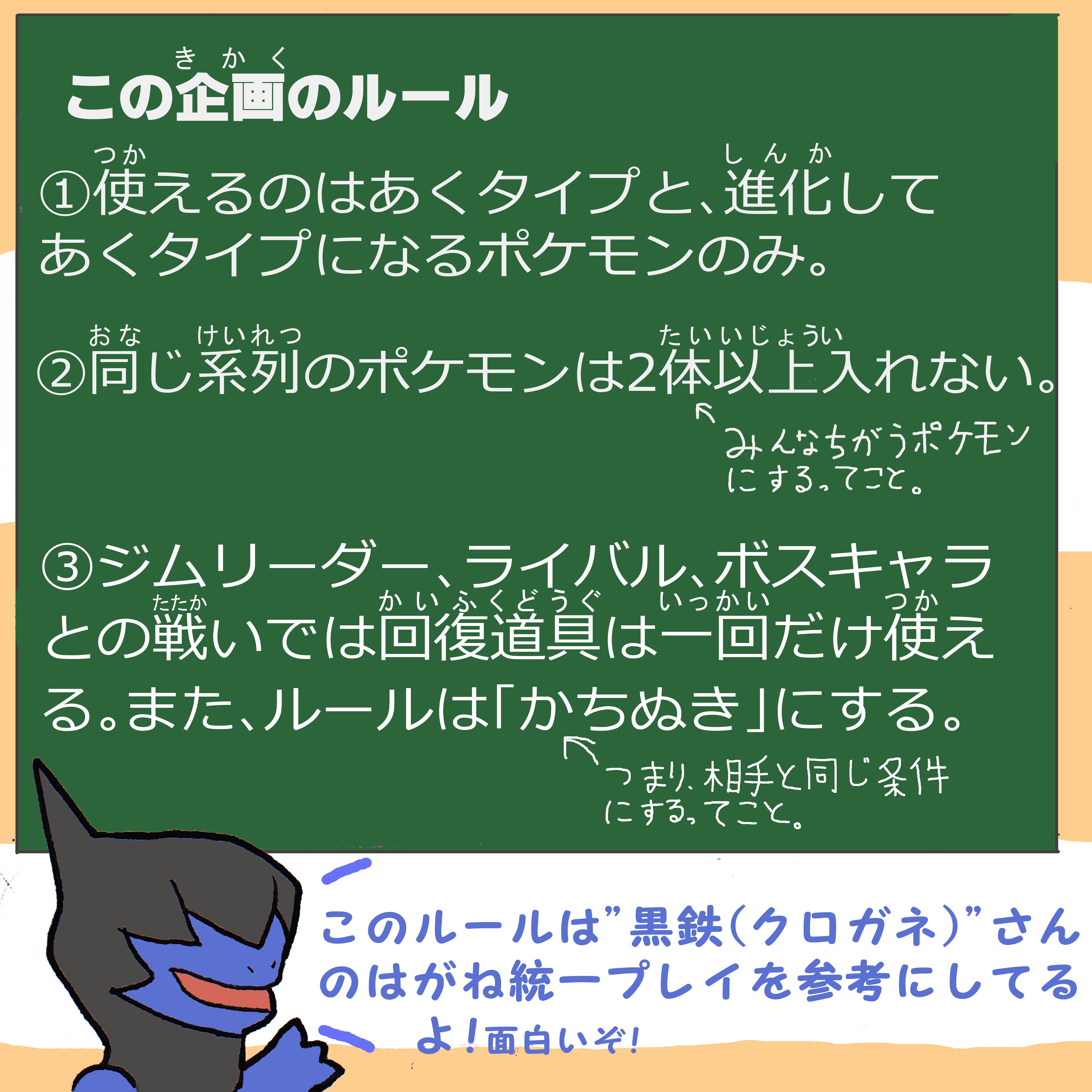 力フェオレほっと ポケモン剣盾 あくタイプ 5月上旬ごろ Pixivとニコニコ静画でこんなプレイ日記を始める予定です 興味のある方はぜひご覧ください T Co Xxupzqwyxi Twitter
