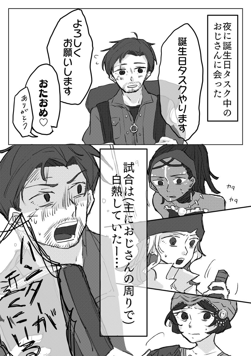ダメモト どうせなら誕生日に間に合わせたかったけど無理だった カートさんお誕生日おめでとうございました 第五人格イラスト Identityvイラスト 第五人格実録 ダメモト どうせなら誕生日に間に合わせたかったけど無理だった カートさんお誕生日おめでとうございました 第五人格イラスト Identityvイラスト 第五人格実録