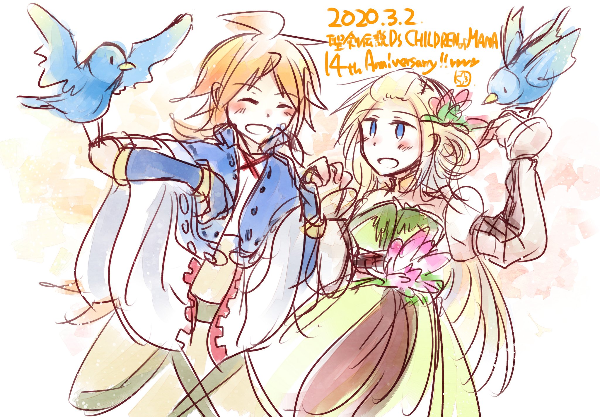 いさぎ V Twitter 聖剣伝説ds Children Of Mana 14周年おめでとうございます おめでとうございます 毎年言いますが14年前のあの日 Dsliteが買えず友達に3000円でdsを借りw ひったすらひったすらやり続けたあの日よ フリ いさぎ V Twitter 聖剣伝説ds Children Of Mana 14周年おめでとうございます おめでとうございます 毎年言いますが14年前のあの日 Dsliteが買えず友達に3000円でdsを借りw ひったすらひったすらやり続けたあの日よ フリ