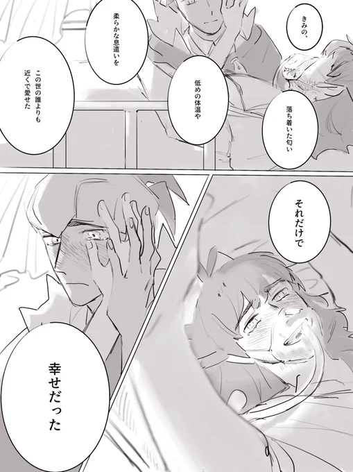 dnkb
リプきたセリフで 