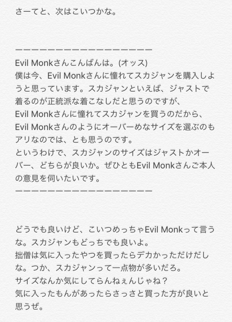 カエデ 3月2日 空却くん ラジオ 文字起こし 1 ヒプラジ カエデ 3月2日 空却くん ラジオ 文字起こし 1 ヒプラジ