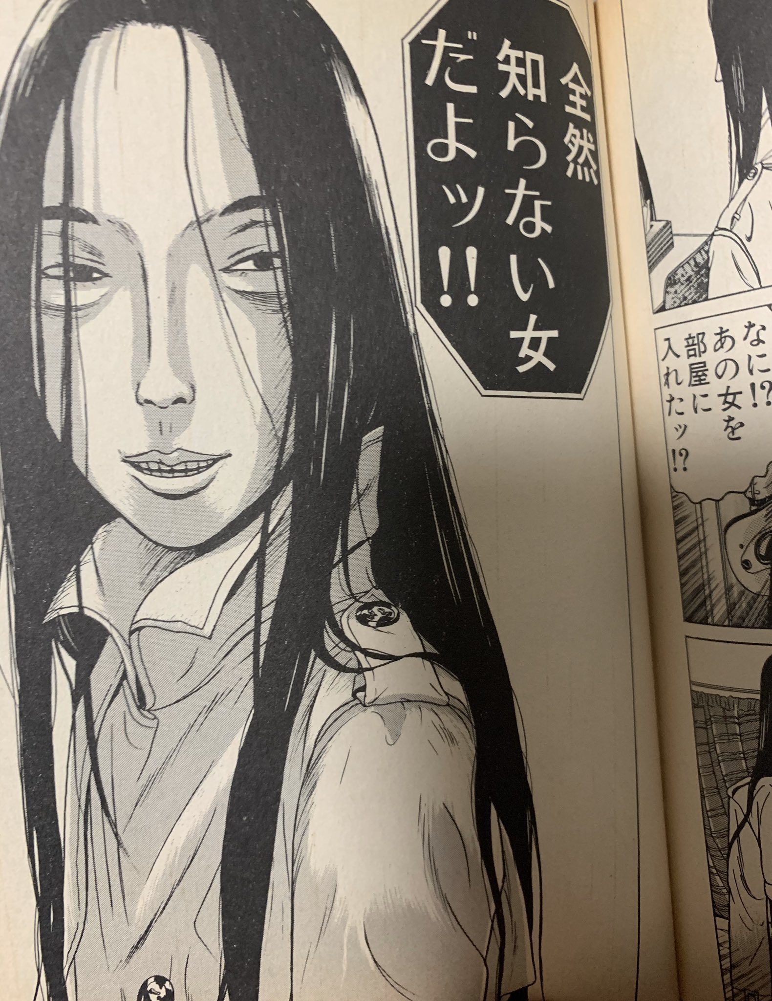 座敷女 Twitter Search Twitter