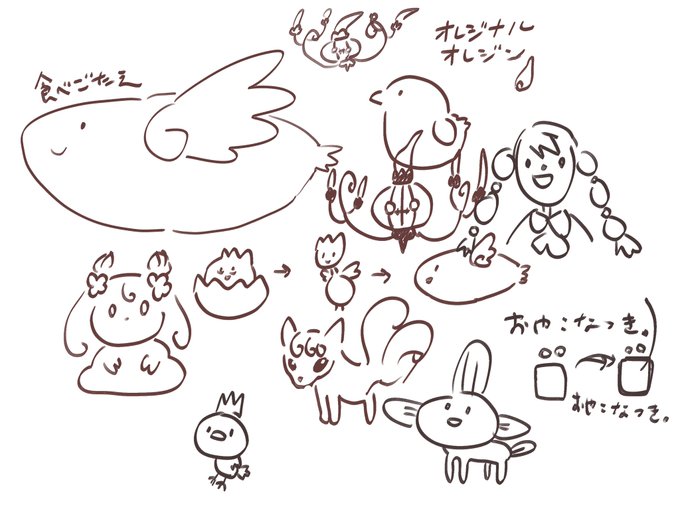 ゲリラ昆布キャスお越し頂きありがとうございました!!!!
コインをできるだけ使う予定が増えちゃいました!!!!!(ありがたい)
また遊びにきてくださーーーーい!!!!!!!!!!!!!!
今日のメモ置いておきます??? 
