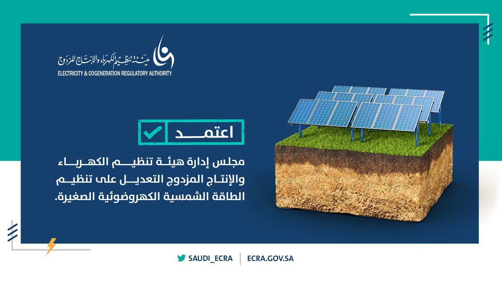 سيرا | SERA tweet media