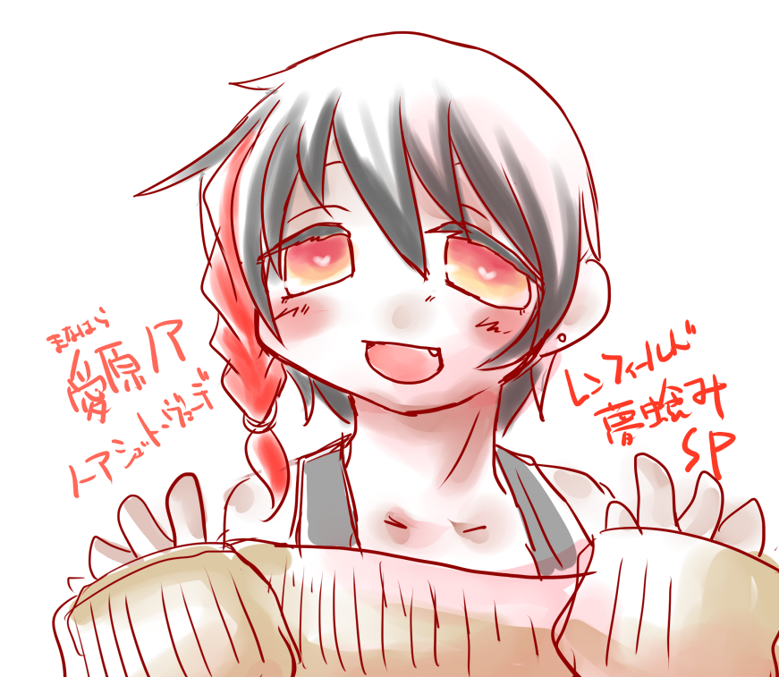 いいねされた数だけbbtのキャラクターの設定を言う Togetter