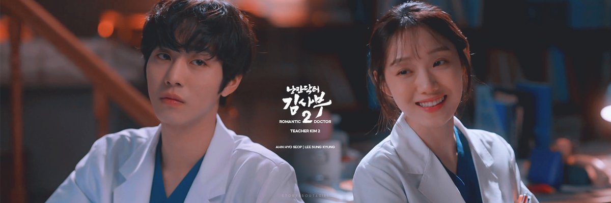 Header 28 | 1500 × 500 #RomanticDoctorTeacherKim2  #낭만닥터김사부2 #AhnHyoSeop  #안효섭  #LeeSungKyung  #이성경