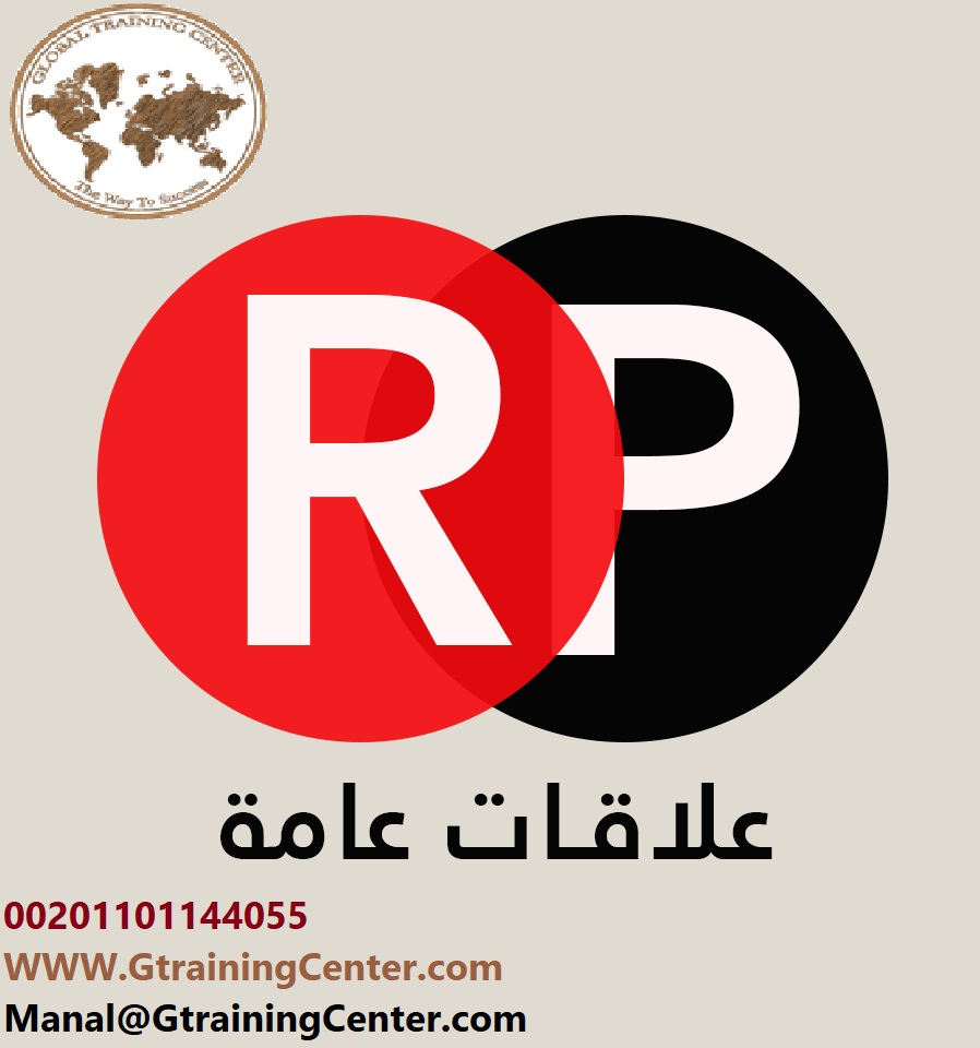 tc_global's tweet photo. يتشرف مركز جلوبال للتدريب ان يقدم لسيادتكم
#دورة_العلاقات_العامة_ومهارات_الإعلام
لمزيد من المعلومات ترجي التواصل معانا عبر البريد الالكترونى او الجوال:
Manal@GtrainingCenter.com
00201101144055
#دورة #دورات_تدريبية #دورات_الرياض #دورات_تدريبية_معتمدة #دورات_تدريبية #دورات_جدة https://t.co/jAHQRxB2Om