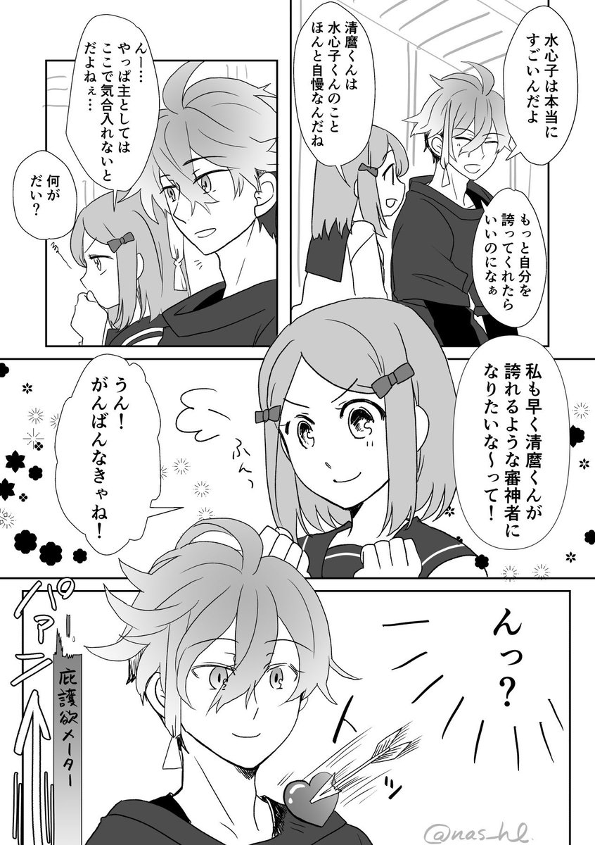 麿さにらしきもの

※頭をからっぽにして御覧ください 