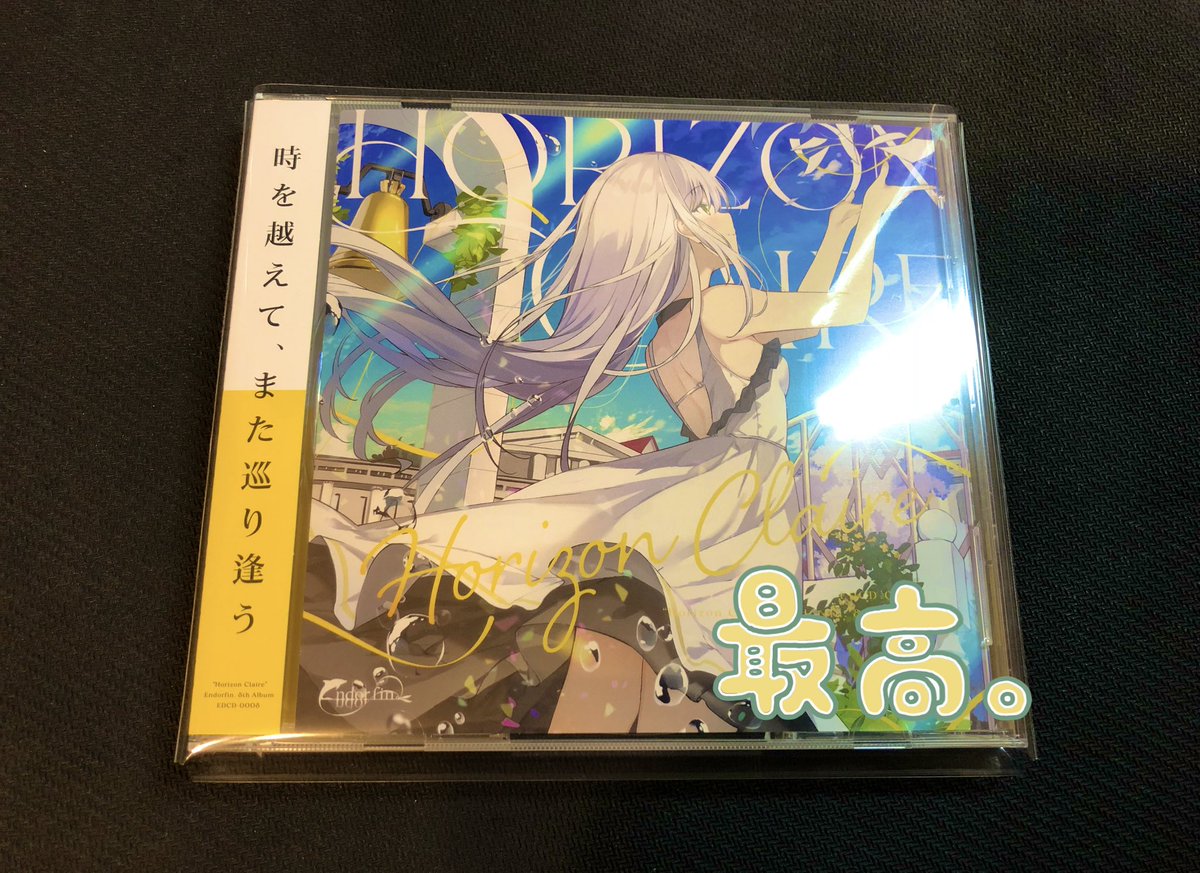 ツチノコ M3戦利品報告 Endorfin Endorfin31 さんの新譜 チュウニズムのinnocent Truthのフルがようやく聴けて大満足です サビの 生を受け や Mirror って歌詞がラスサビで Say Ok 未来 になってるのほんと好きすぎる なくるさんお