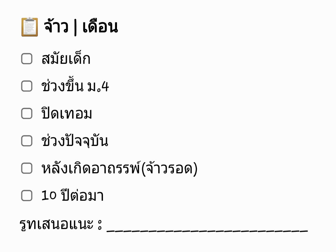 TDR_Jao's tweet photo. @TDR_Prem /แปะ-- https://t.co/rxcRkx3sH1