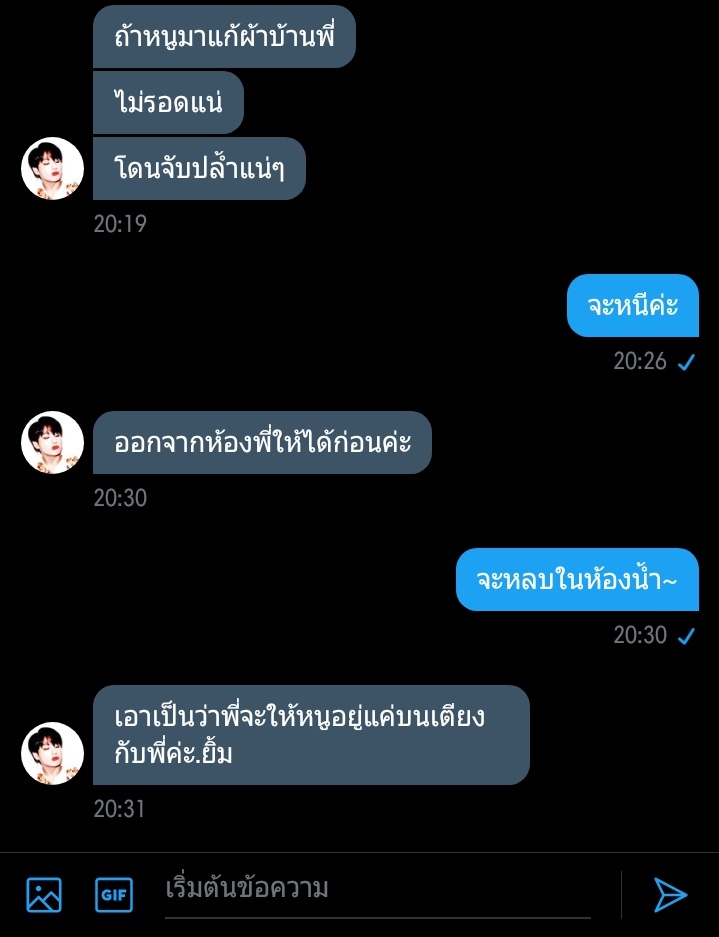 keykeykey2302's tweet photo. แงงง เขิน คนแก่.///.  #รีฟรีฟอล #rtฟอลฟรี https://t.co/MilYyOG5JW