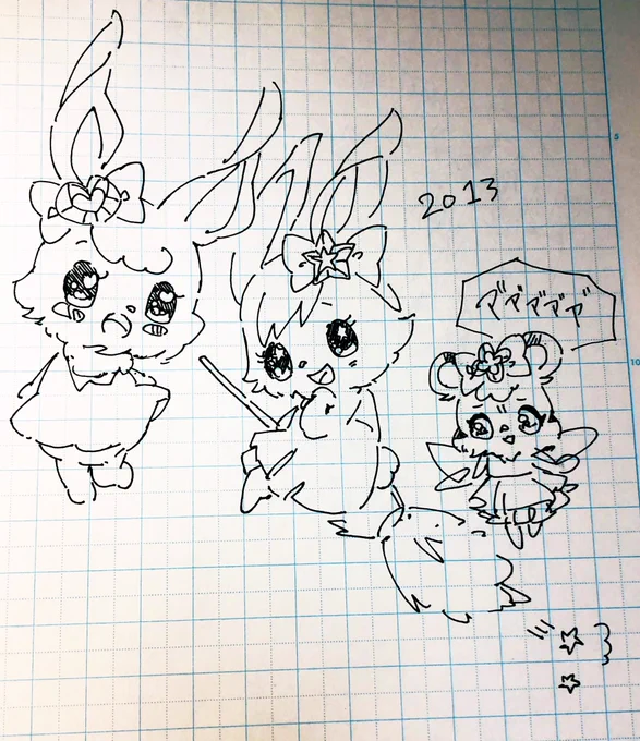 7年前のぉ〜
なんか見覚えのある絵柄のぉ〜
オリジナルキャラクターをぉ〜
人間にした 