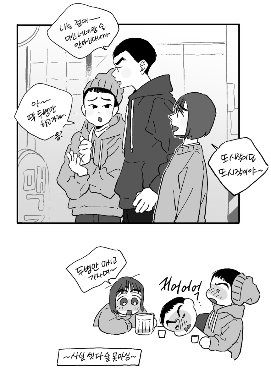 요즘은 작업영상으로 라이브 보는중. . . 동기들 잘 놀아주라 . . . 